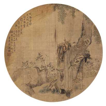 汪镛 壬辰（1832）年作 啖鬼图 团扇面